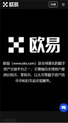 比特儿交易所官网网址  比特儿Gate.io手几网页版