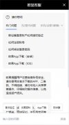 比特儿交易所app官网下载  芝麻开门苹果手机怎么