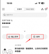 芝麻开门交易所下载ios  u,sdt钱包官方下载版v6.