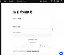 芝麻开门交易所app官方下载  小饿u,sdt怎么买