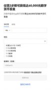 芝麻开门交易所app官方登录  Gate.io网页登录