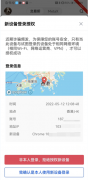 芝麻开门交易所下载ios  芝麻开门下载官方APP(v