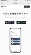 比特儿交易所官网  芝麻开门下载官方APP(v6.1.14