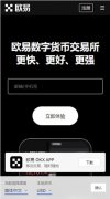 比特儿交易所app官网下载  倒闭的数字货币平台